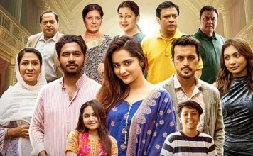 ‘এটা আমাদেরই গল্প’ নাটকের নজিরবিহীন রেকর্ড