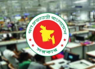 টানা ৪ দিনের ছুটির সুযোগ সরকারি চাকরিজীবীদের